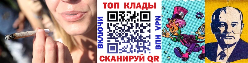 Купить наркотики Кострома Каннабис Мефедрон Cocaine Бутират ГАШИШ