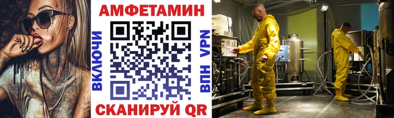 Amphetamine 97% Кострома