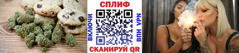 продажа наркотиков  Кострома  Печенье с ТГК марихуана 