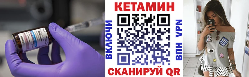 Кетамин ketamine  Кострома 