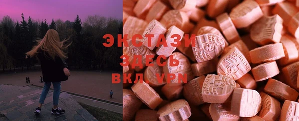 ECSTASY Белоозёрский