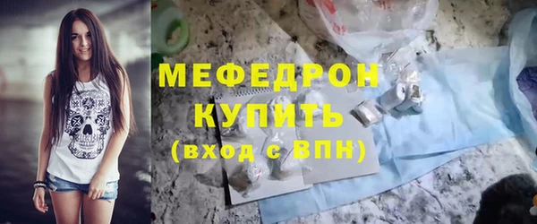 стафф Беломорск