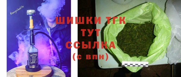 кокаин премиум Белокуриха