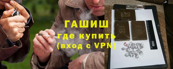 кокаин премиум Белокуриха
