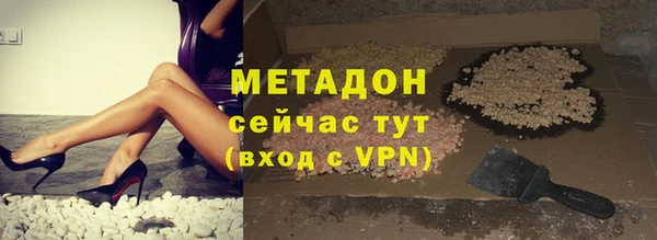 кокаин премиум Белокуриха