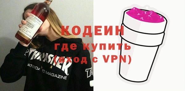 кокаин премиум Белокуриха