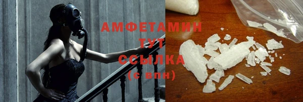 стафф Беломорск
