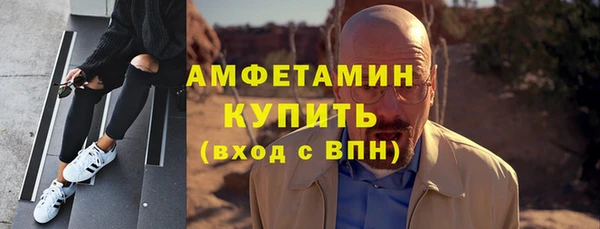 кокаин премиум Белокуриха