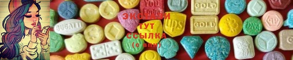 ECSTASY Белоозёрский