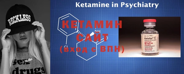 кокаин премиум Белокуриха