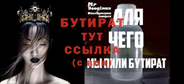 кокаин премиум Белокуриха