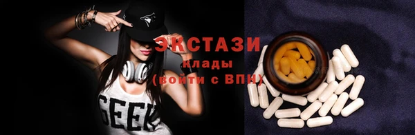 кокаин премиум Белокуриха