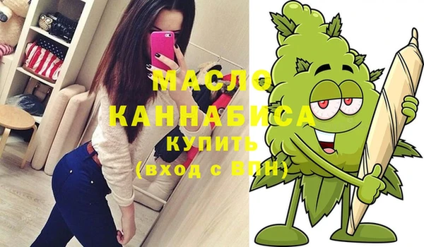 стафф Беломорск