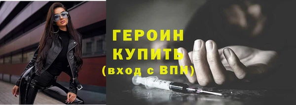 кокаин премиум Белокуриха