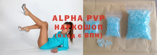 стафф Беломорск