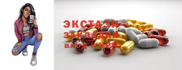 стафф Беломорск