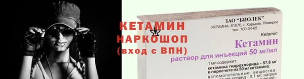 ПСИЛОЦИБИНОВЫЕ ГРИБЫ Нефтекумск