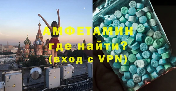 кокаин премиум Белокуриха