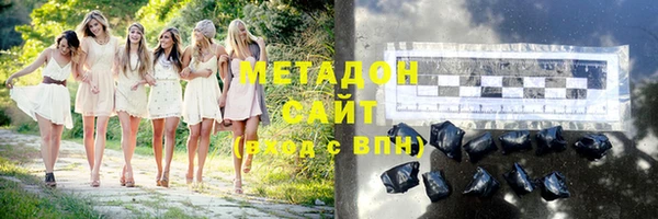 кокаин премиум Белокуриха