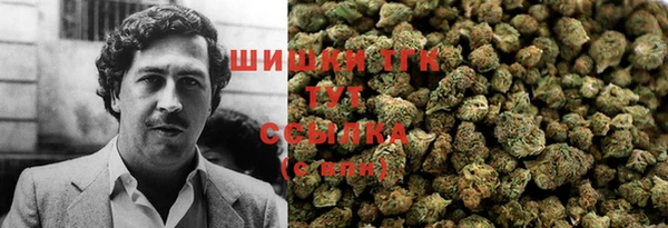 кокаин премиум Белокуриха