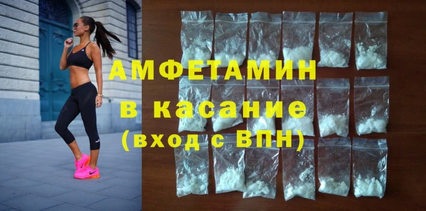 стафф Беломорск