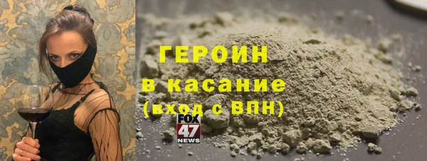 стафф Беломорск