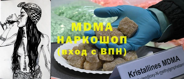 стафф Беломорск