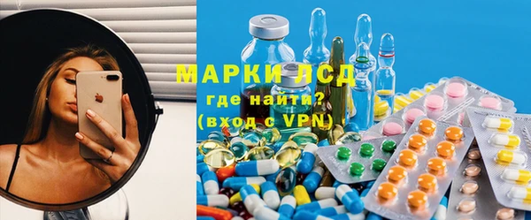 стафф Беломорск