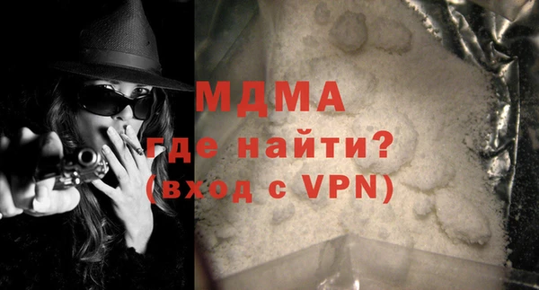 кокаин премиум Белокуриха
