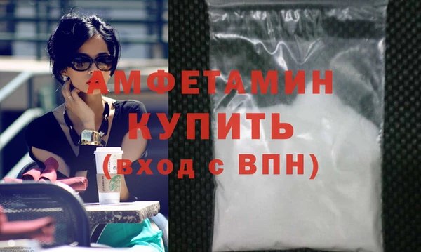 кокаин премиум Белокуриха