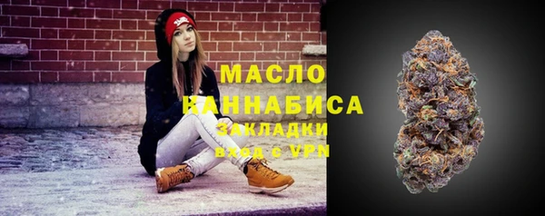 стафф Беломорск