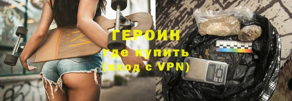 кокаин премиум Белокуриха
