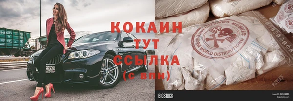 стафф Беломорск