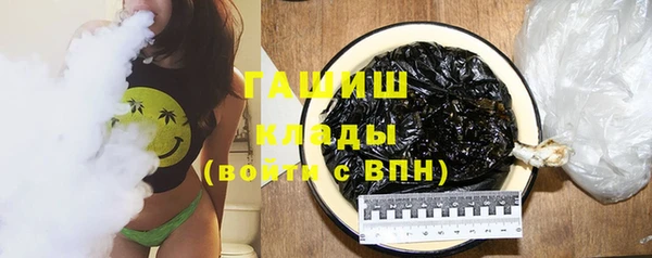 стафф Беломорск
