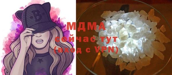 стафф Беломорск