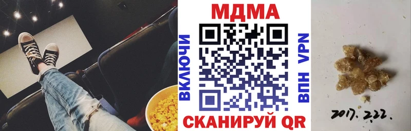 MDMA crystal  Кострома 