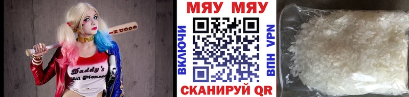 kraken зеркало  Кострома  МЯУ-МЯУ mephedrone 