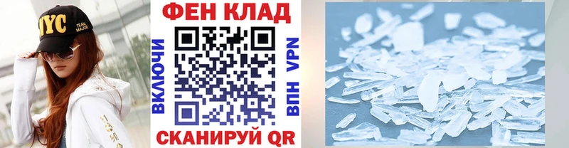 Метамфетамин кристалл  закладка  Кострома 