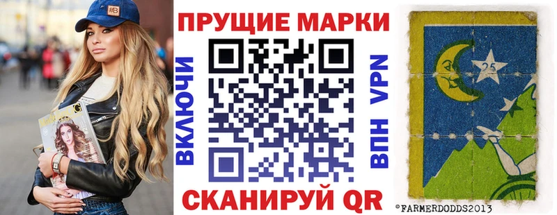 Наркотические марки 1,8мг  Кострома 